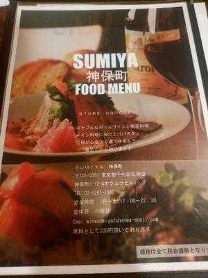 ワイン食堂 Sumiya 神保町
