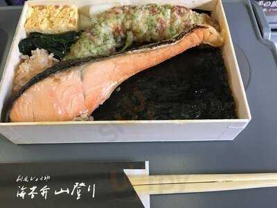 刷毛じょうゆ海苔弁 山登り エキュート東京