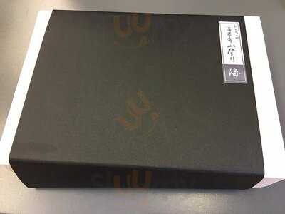 刷毛じょうゆ海苔弁 山登り エキュート東京