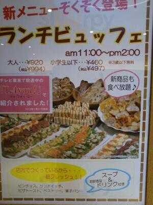 サンドッグ イン コウベヤ 霞が関飯野ビル