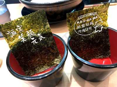 とんこつラーメン 博多風龍 秋葉原昭和通り店