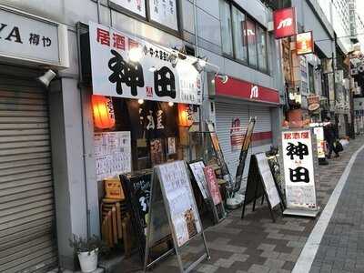 居酒屋 万ちゃん