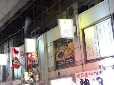 居酒屋 万ちゃん