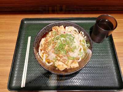 はなまるうどん 神田駅前店