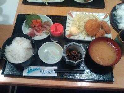 大庄水産 内神田店