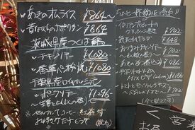 あきん家