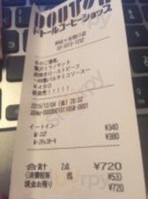 ドトールコーヒーショップ 荻窪南口店