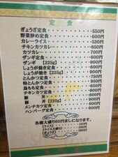 龍晃麺
