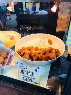 おいもやさん 興伸外神田店