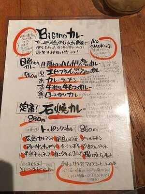 Bistoro De まいど