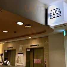 珈琲店トップ東急本店