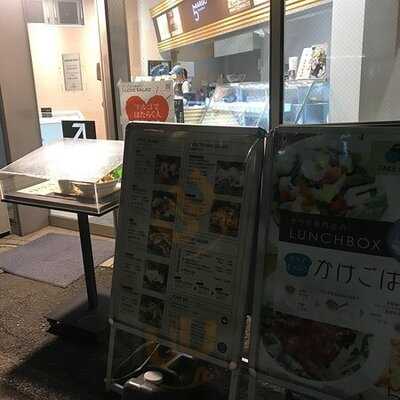 サラダ デリ マルゴ