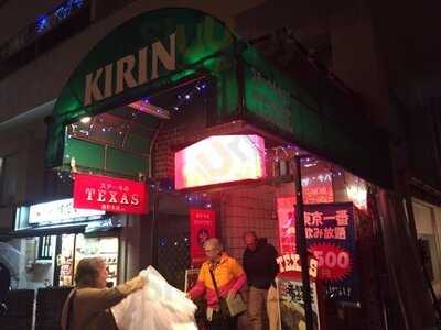 テキサス麹町店