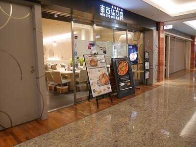 東京純豆腐 丸の内パレスビル店