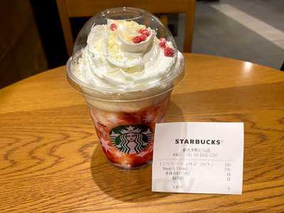 スターバックスコーヒー 新大手町ビル店