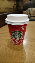 スターバックスコーヒー 新大手町ビル店