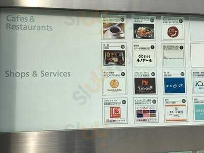 喫茶室 ルノアール 新有楽町ビル店