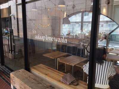 アーラープ レーネー ワーラー