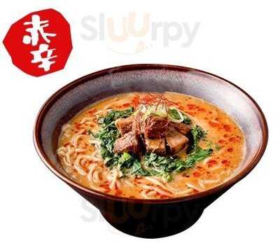 光麺 恵比寿店