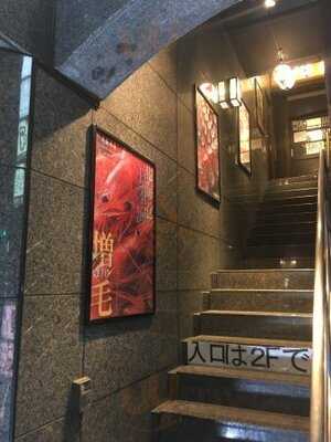 海鮮居酒屋 はなの舞 恵比寿東口店