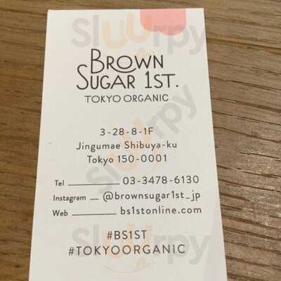 ブラウンシュガー ファースト