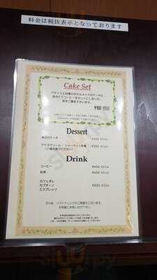 レストラン ケイダンレン