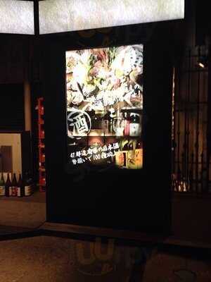 きさらぎ はなれ