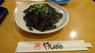 沖縄酒場 チバリヨー！今帰仁