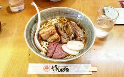 沖縄酒場 チバリヨー！今帰仁