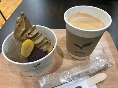 田頭茶舗 恵比寿三越店