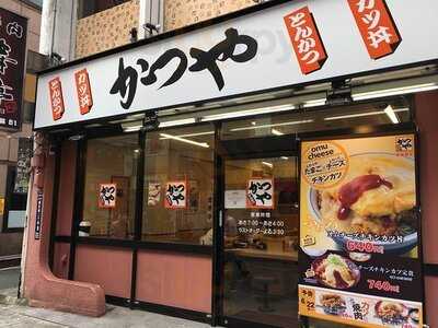 かつや 渋谷道玄坂店