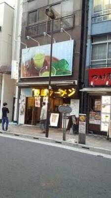 野郎ラーメン 神田本店