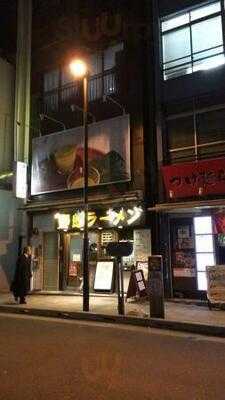 野郎ラーメン 神田本店