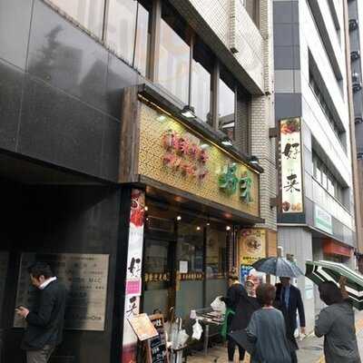 好来 神田2号店