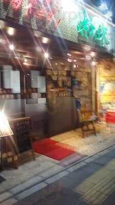 好来 神田2号店