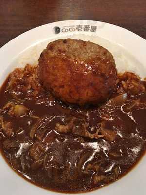 Coco壱番屋 京王八幡山駅前店