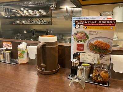 Coco壱番屋 京王八幡山駅前店