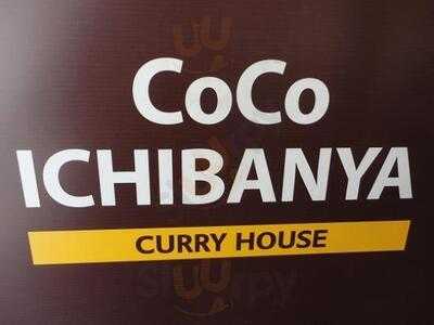 Coco壱番屋 東急都立大学駅前店