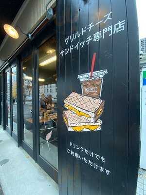 Potamelt千駄ヶ谷店