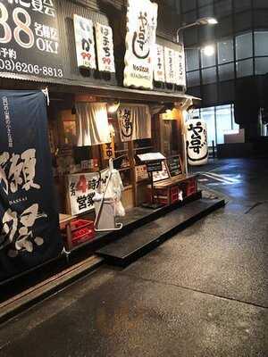 や台ずし 神田駅西口町