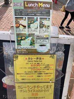 創作アジアンダイニング 移民の歌 渋谷店