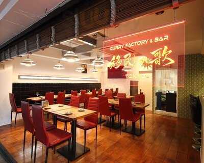 創作アジアンダイニング 移民の歌 渋谷店