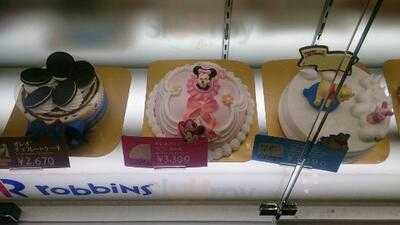 サーティワンアイスクリーム フレンテ笹塚店