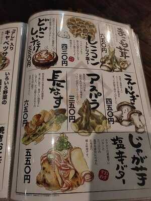 なかめのてっぺん 渋谷ストリーム店