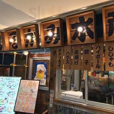 まるかみ水産 アコルデ代々木上原店