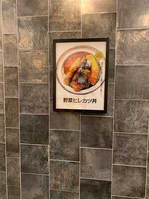 新潟カツ丼 タレカツ 日比谷店