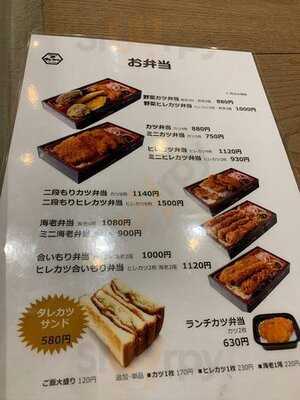 新潟カツ丼 タレカツ 日比谷店