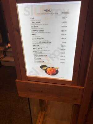 新潟カツ丼 タレカツ 日比谷店