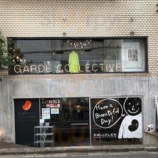 フリホーレス 代官山