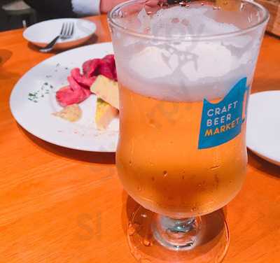 スクリーミンホップ